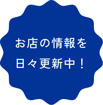 公式SNS